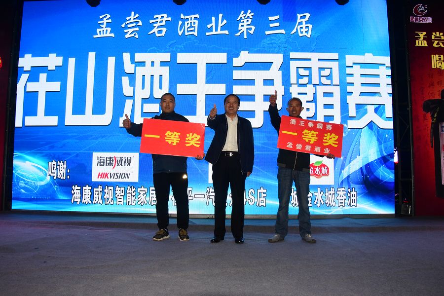 图为比赛现场。 (89).JPG