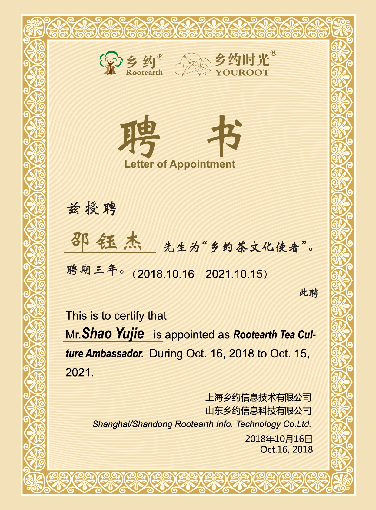C6EBD951-553C-4A97-AB91-CA9695578C75.png