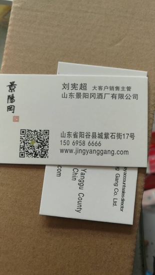 9933BB66-C20C-4D88-BB54-B08F934171ED.jpeg