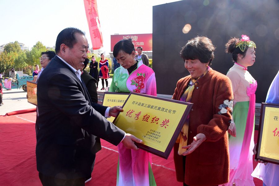 山东聊城：茌平县第三届黄酒文化节举行