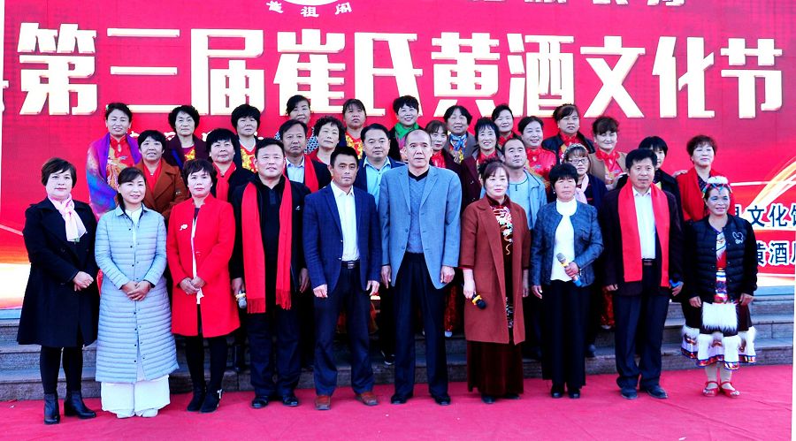 山东聊城：茌平县第三届黄酒文化节举行