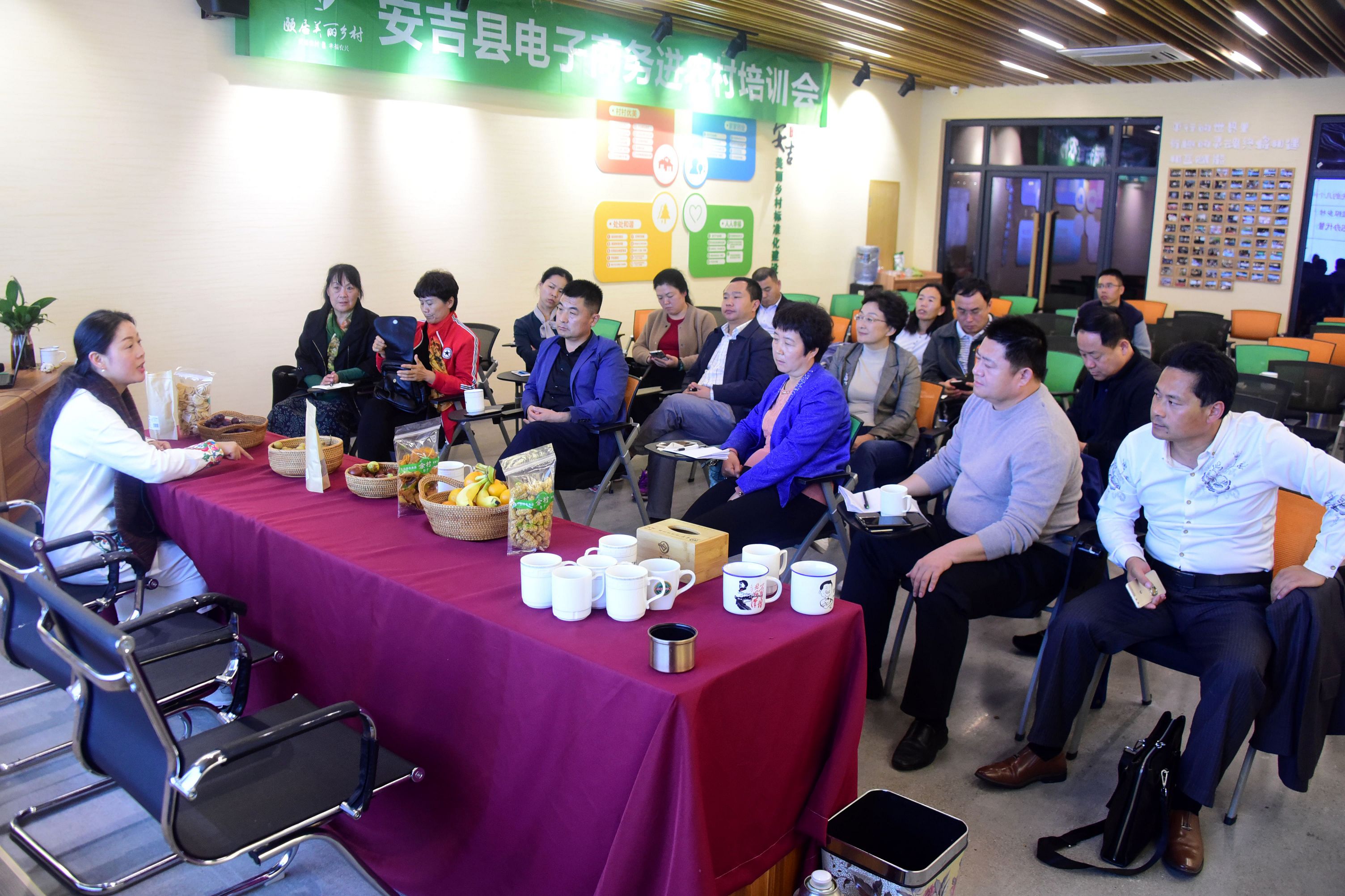 2018年10月25日，山东省聊城市民建会员企业在浙江吉安县取经。 