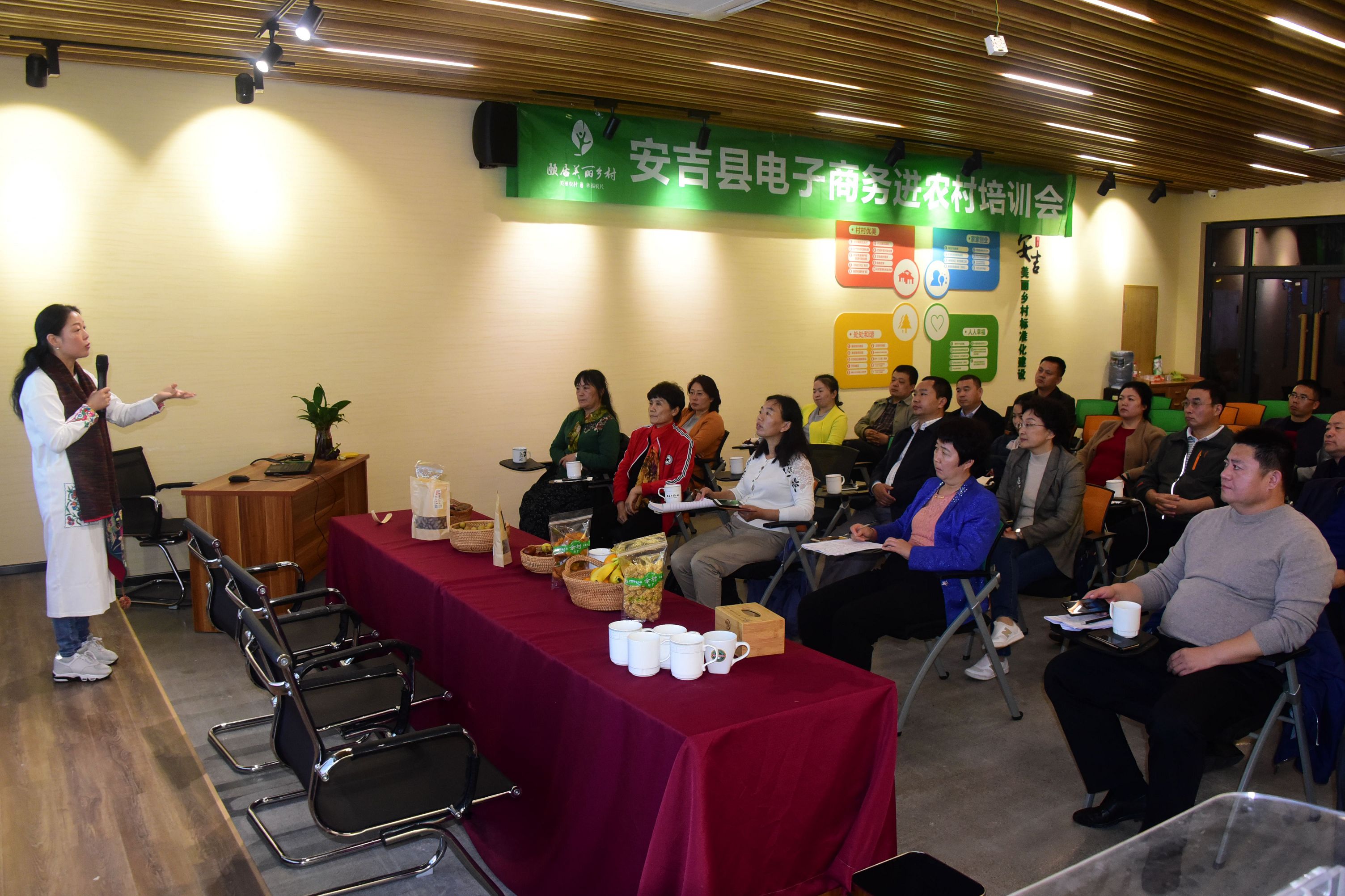 2018年10月25日，山东省聊城市民建会员企业在浙江吉安县取经。 