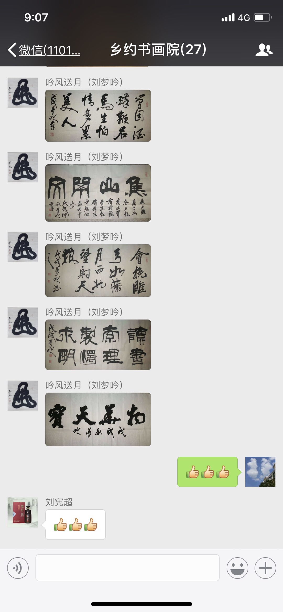 16CD836E-258B-48A6-8085-2E6EE9BE4320.jpeg