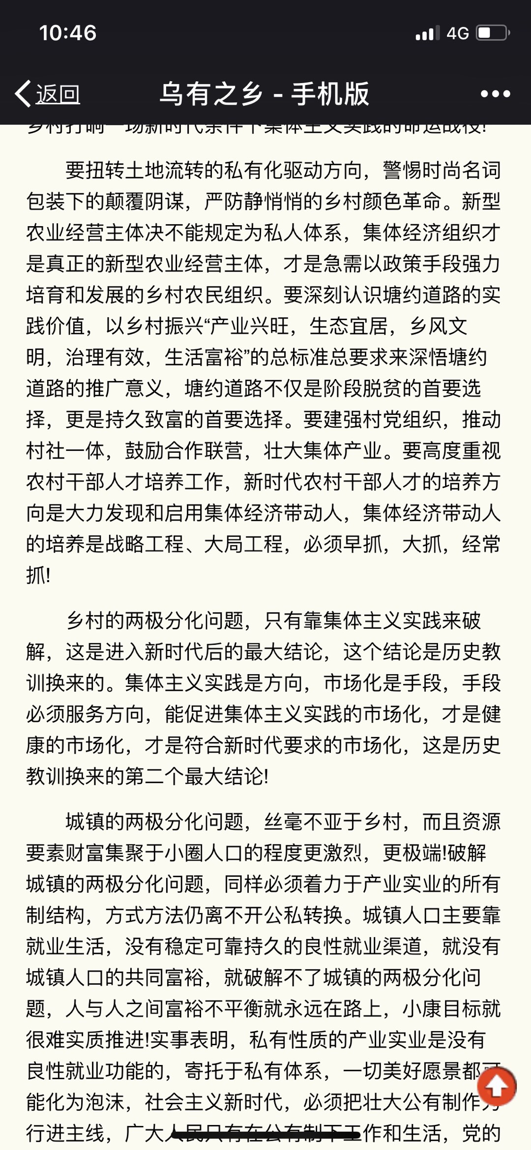 12071BF4-CE00-40CB-AB70-07C2EE89B145.jpeg