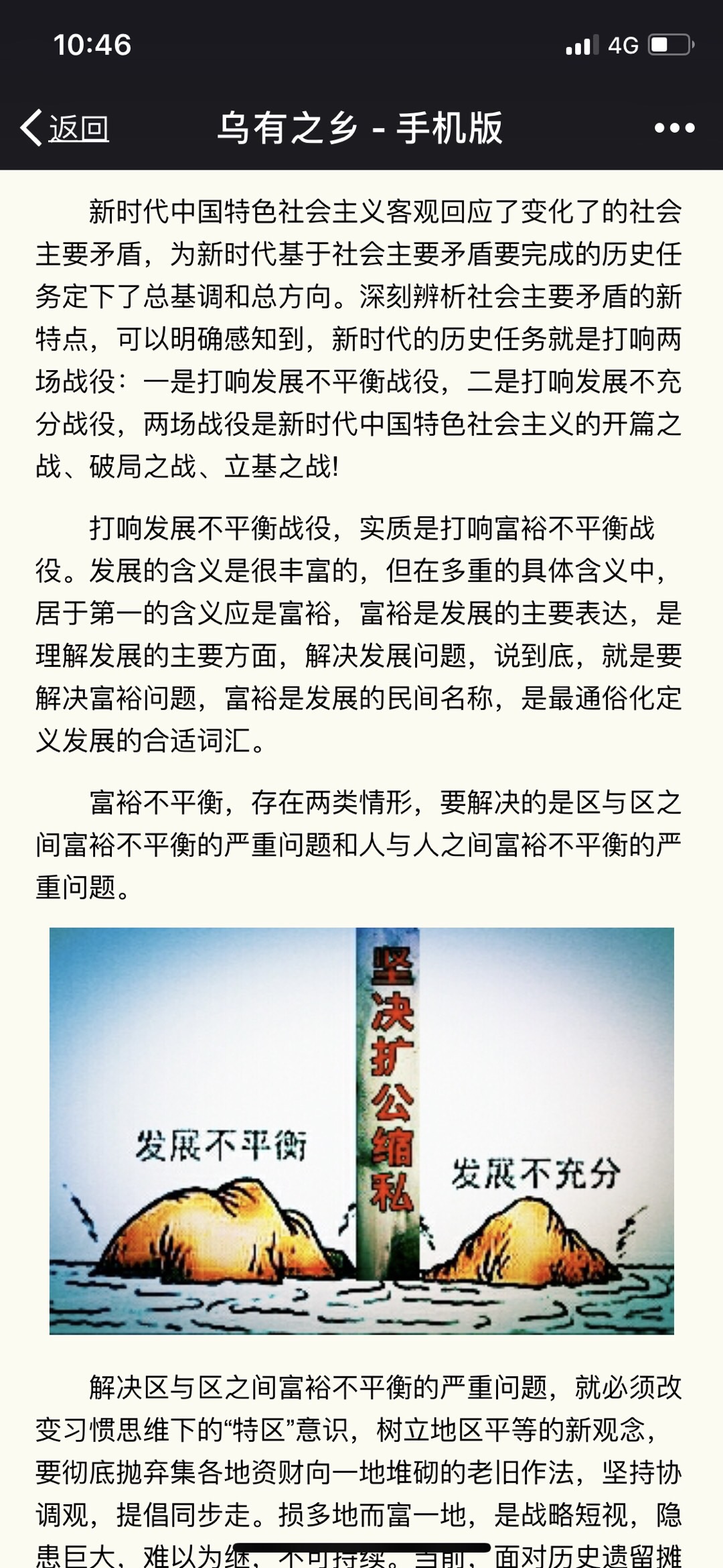 88AB2022-2283-49D8-8AED-5199DF378F30.jpeg