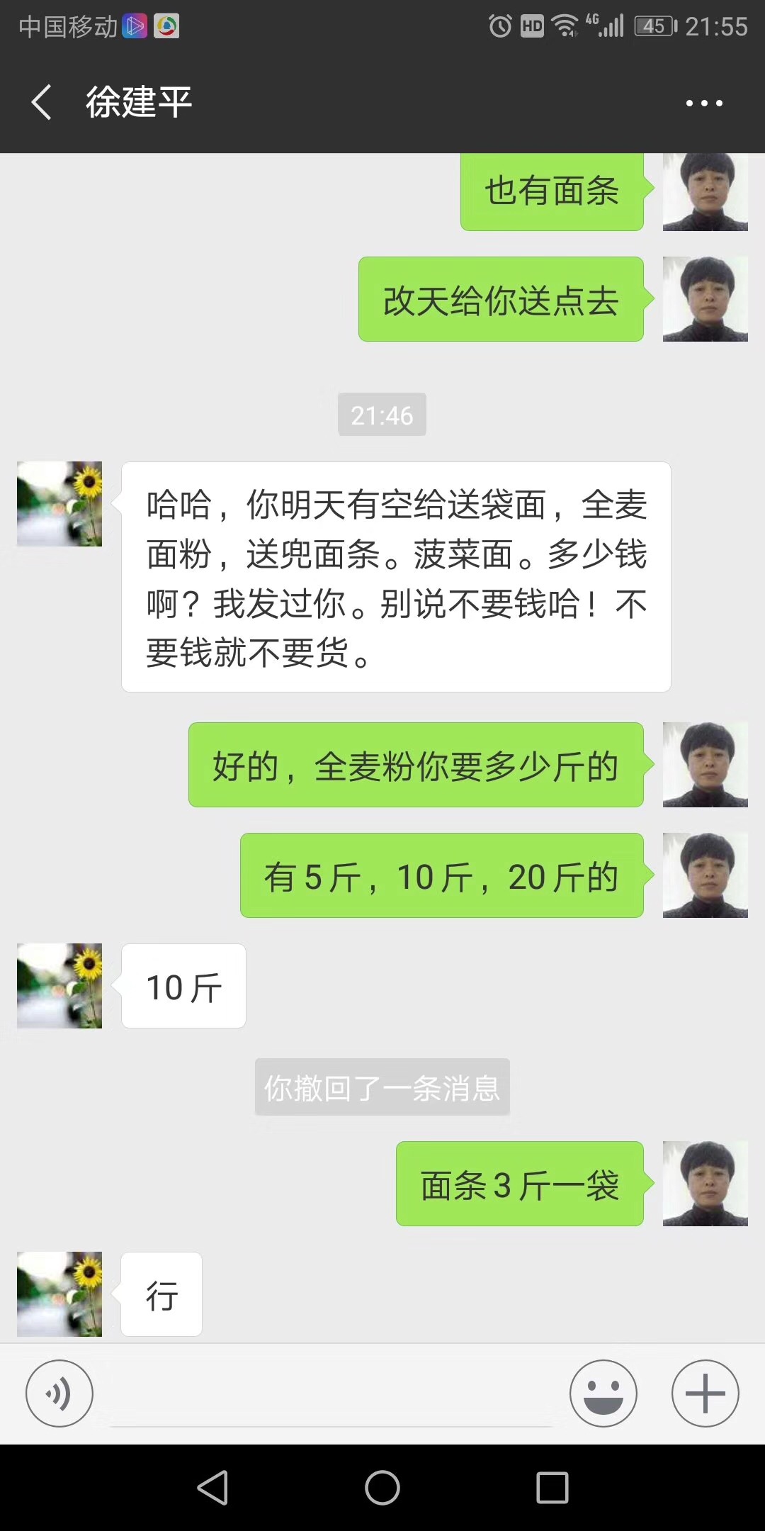 8FD06F51-0C26-47AA-994B-30BD2709CDB9.jpeg