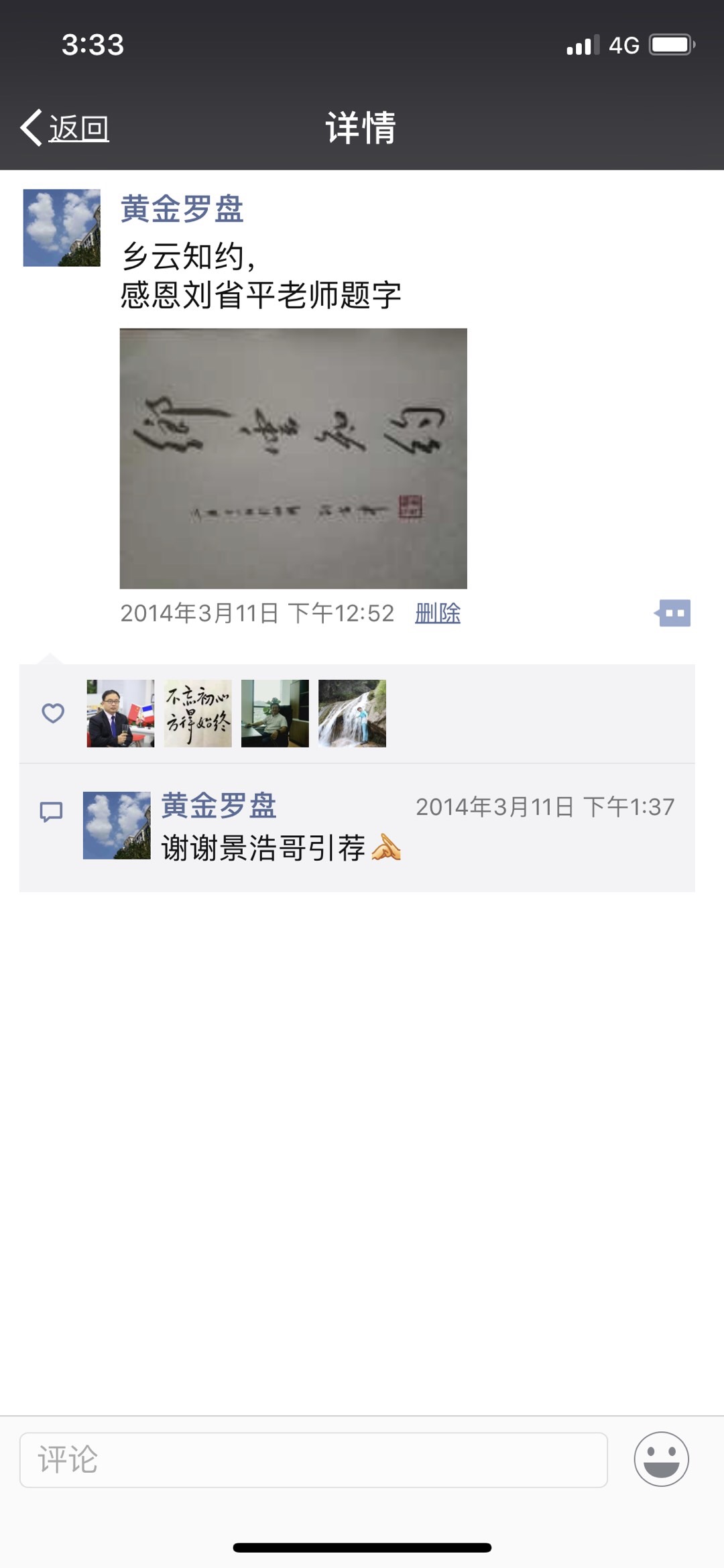 5AC65A98-7675-4E2B-B7E3-F1B8FCF61E1C.jpeg