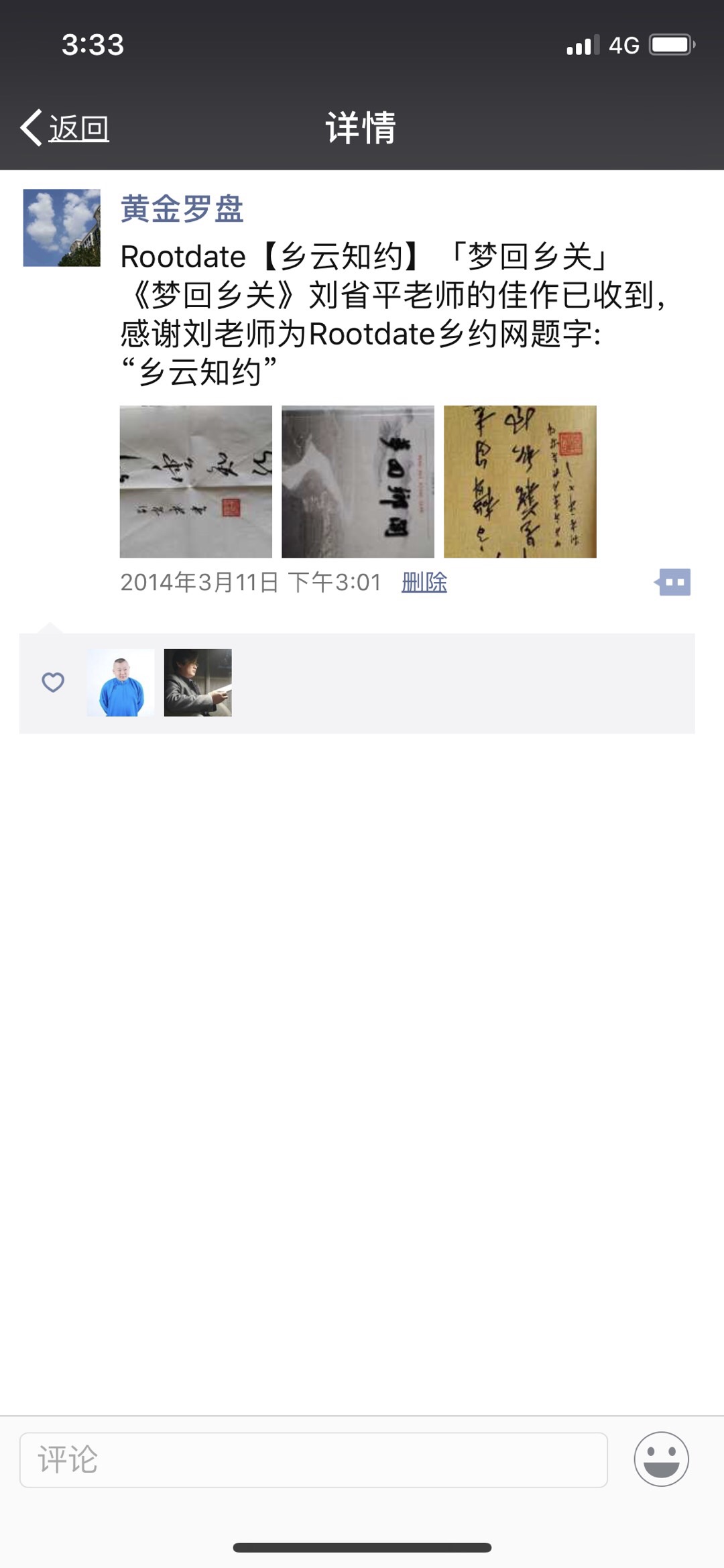 6C26BE13-E850-4CC7-8730-50C95C335887.jpeg