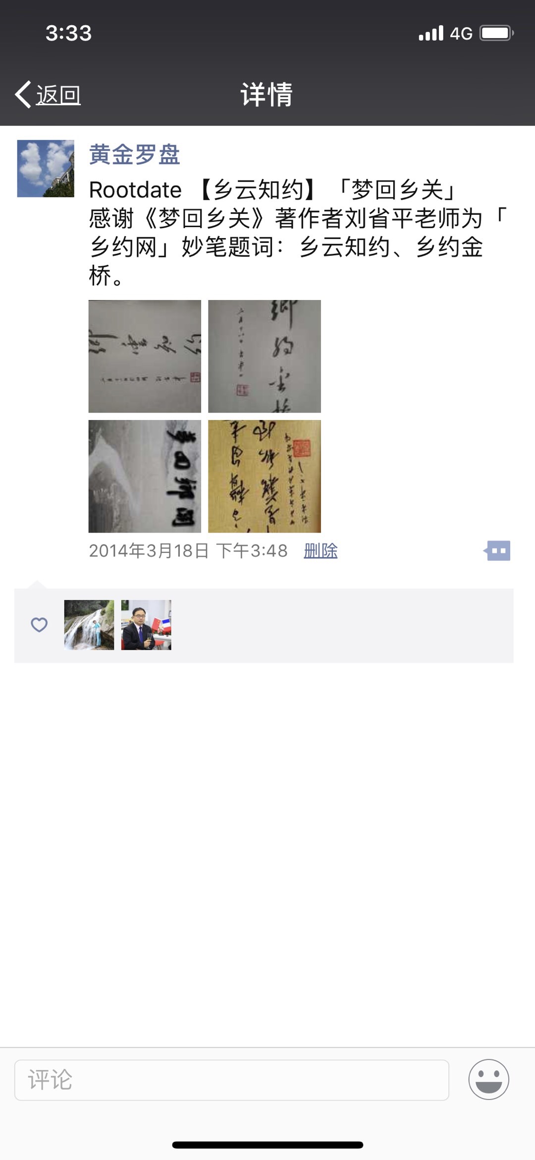 006CB3D3-216A-4684-A33D-83AB99AA540E.jpeg