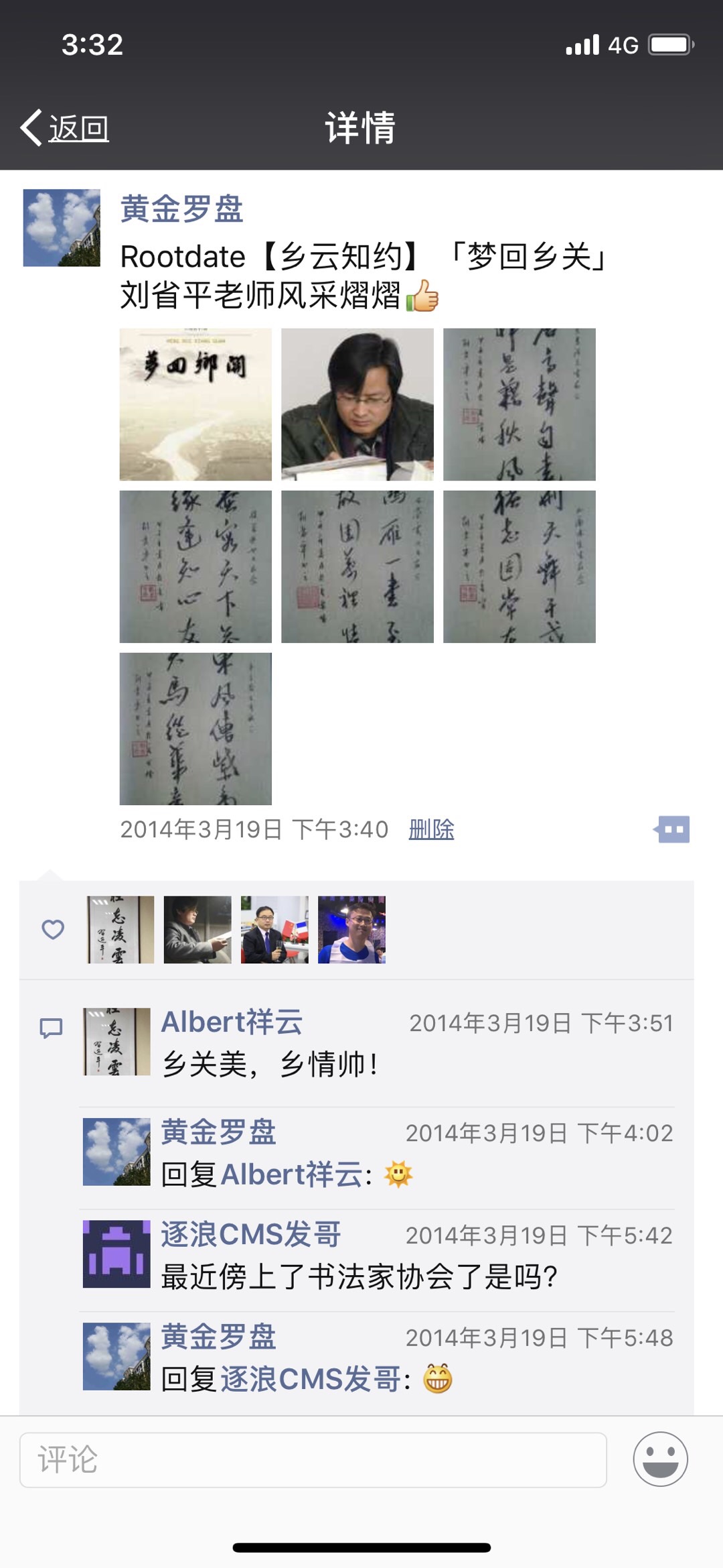 CA39533C-A418-400B-A665-A8245D6139C9.jpeg