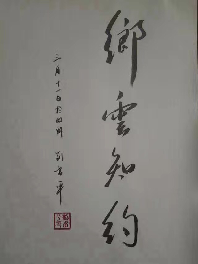 40A85C37-99DB-4037-A01E-4FF1C5270F73.jpeg