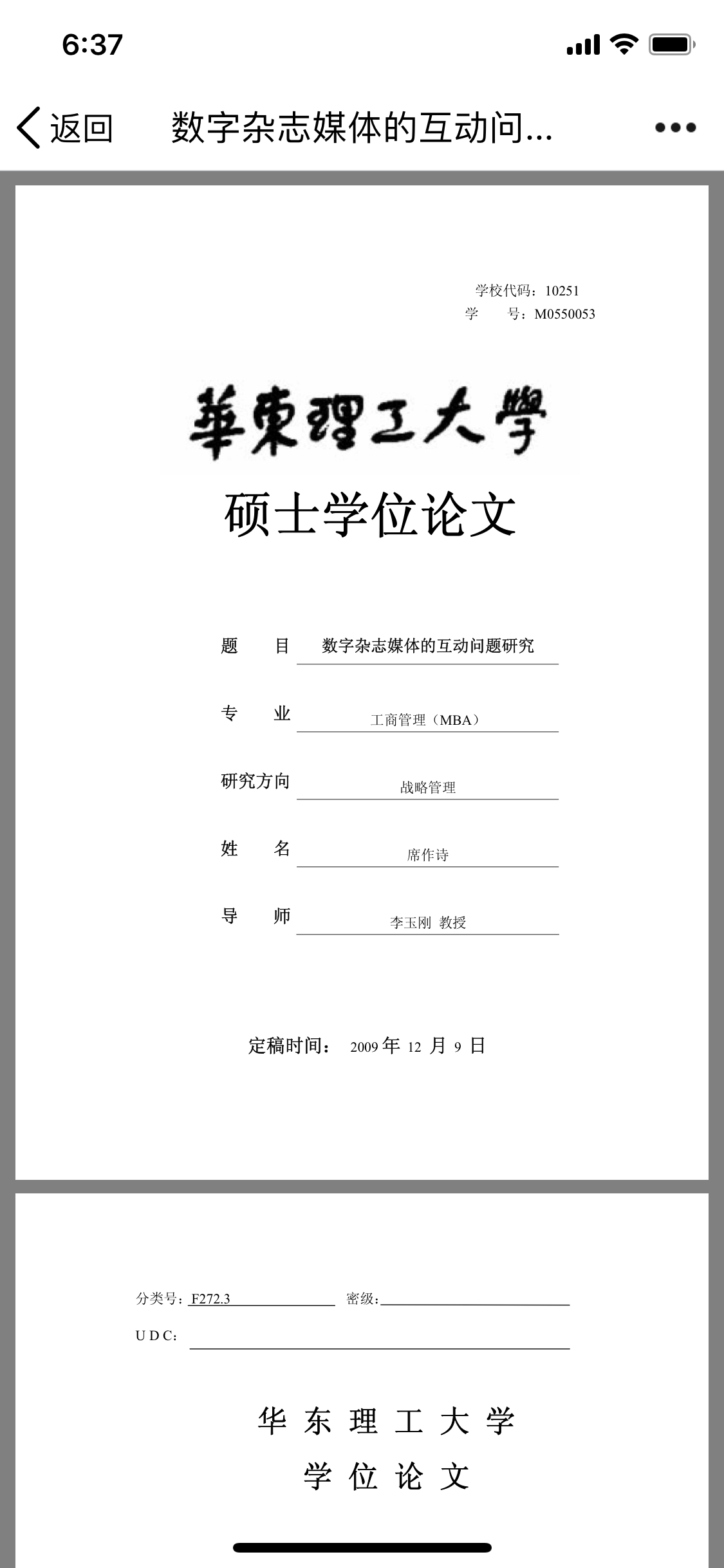 41339396-AE9E-4B57-A7B9-E166A2F64400.png