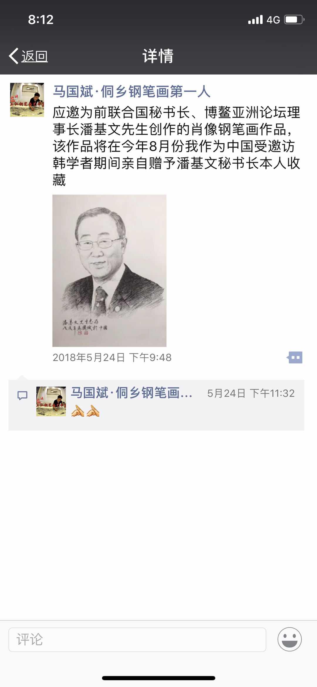F7DCF6D0-7069-4A65-BC79-26B33687ED08.jpeg