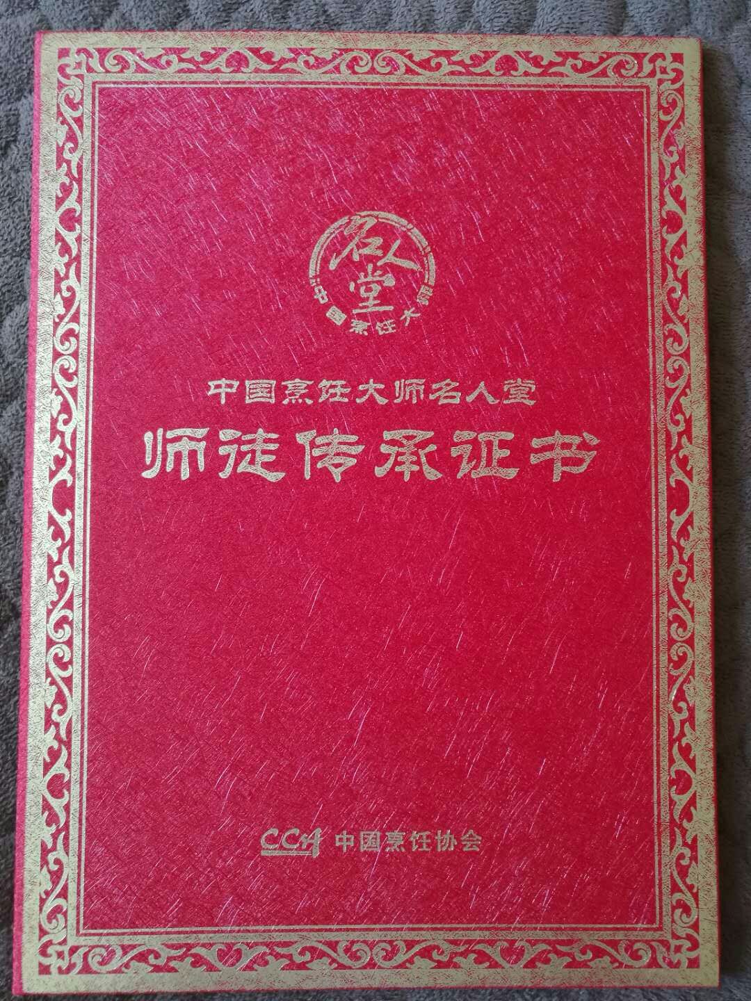 C4C7CD17-5354-4396-B64B-80A4758E4364.jpeg