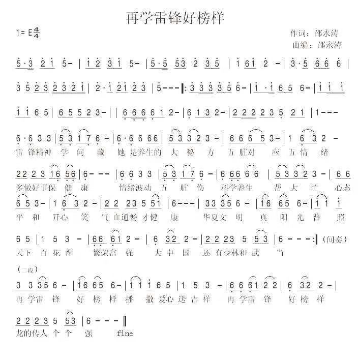 23EE2545-8466-46B6-AC01-E8CBAE473336.jpeg