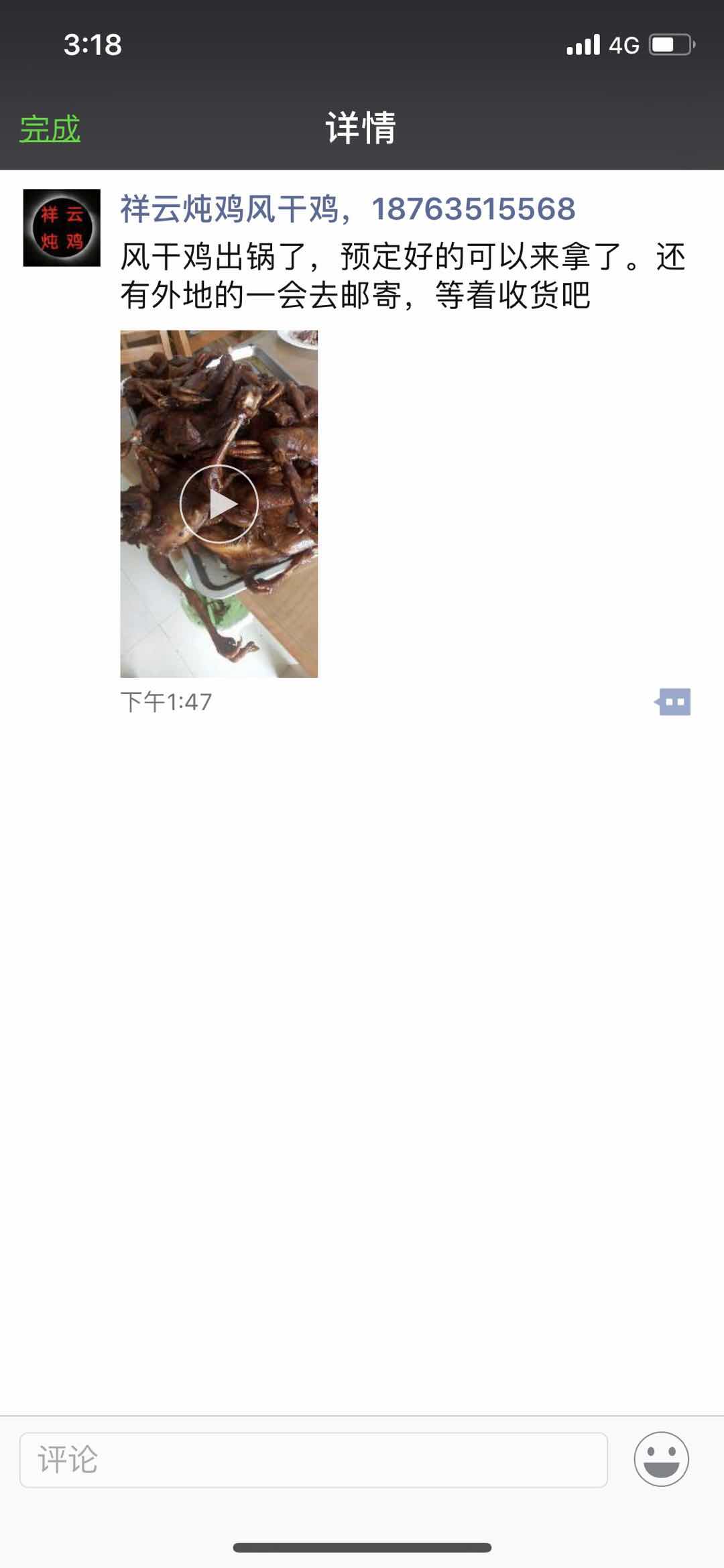 37835EC6-21DD-477C-8E4D-737869C110C2.jpeg