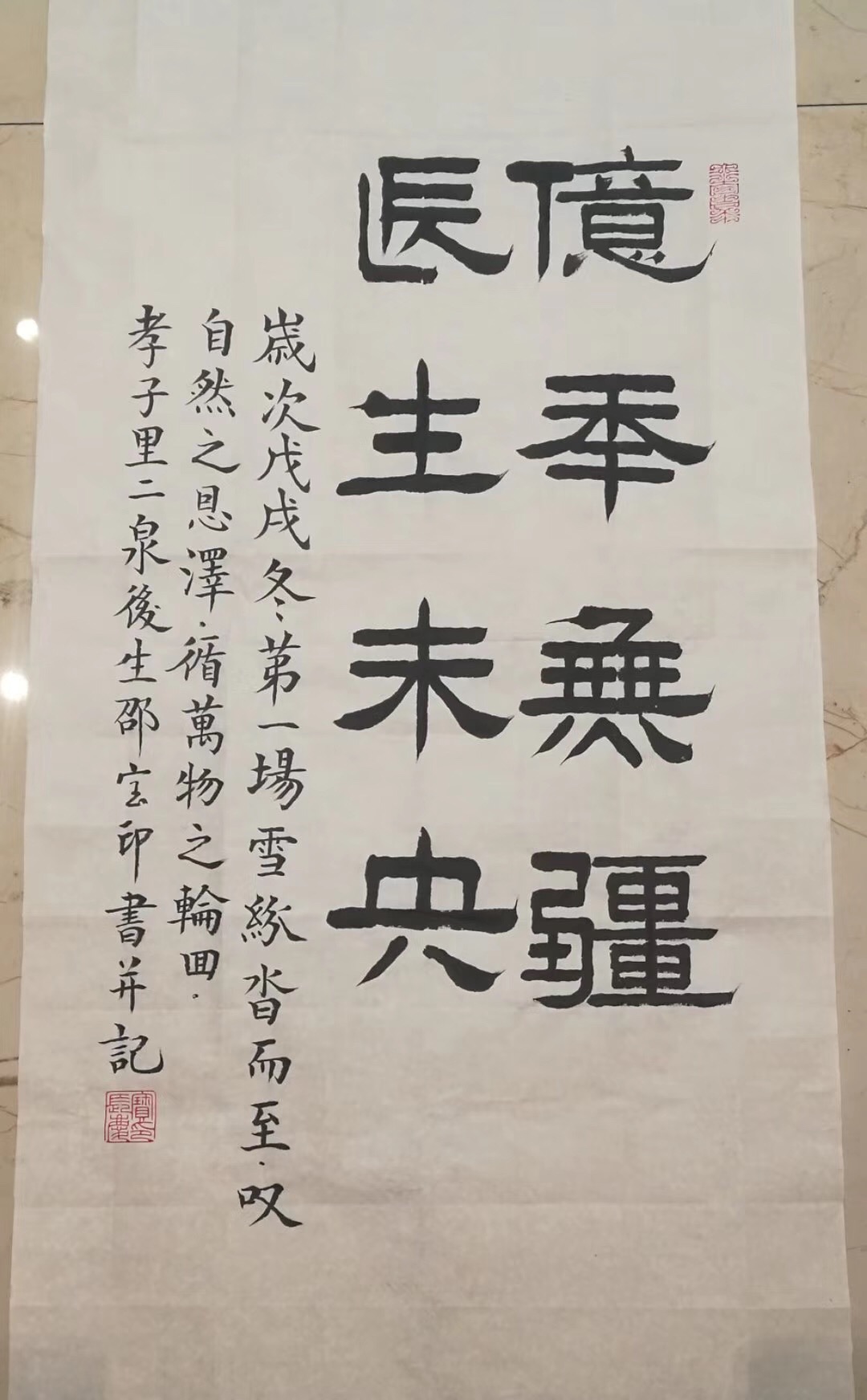 0639391C-62F8-400D-BF66-3D21AFF14496.jpeg