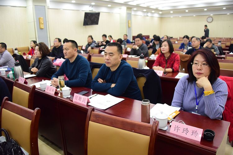 2018年12月6日，山东省聊城市首届中华职业教育社骨干社员培训班现场。 (8).JPG