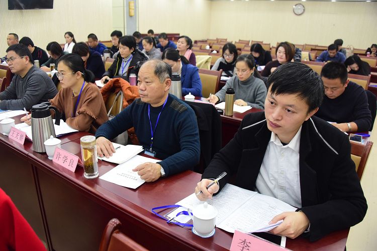 2018年12月5日，山东省聊城市首届中华职业教育社骨干社员培训班现场。 (18).JPG