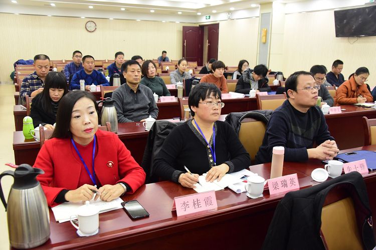 2018年12月6日，山东省聊城市首届中华职业教育社骨干社员培训班现场。 (3).JPG