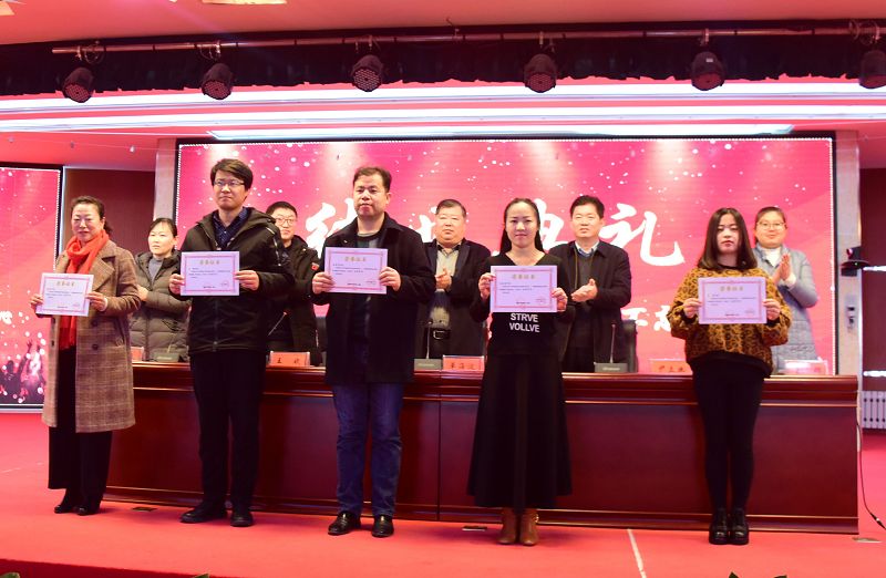 2018年12月6日， 参加山东省聊城市幼教培训基地德育岗位研修班的幼儿教师们在结业典礼.jpg