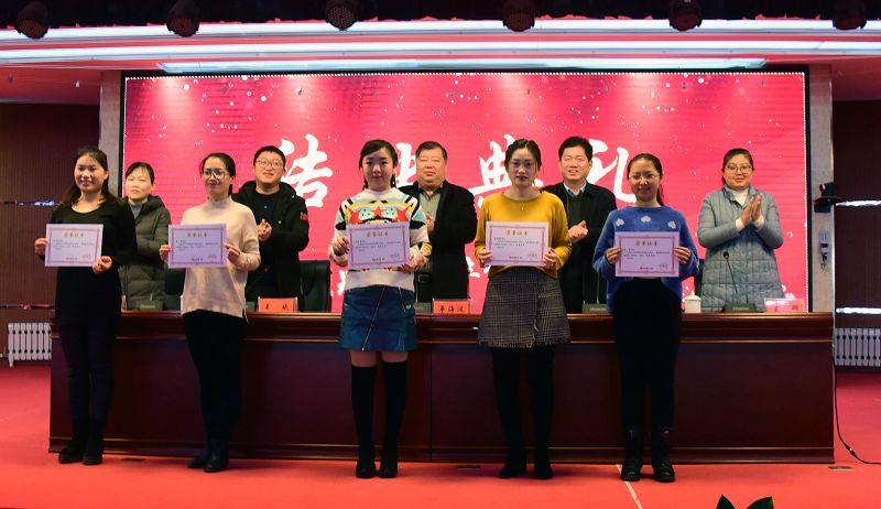 2018年12月6日， 参加山东省聊城市幼教培训基地德育岗位研修班的幼儿教师们在结业典礼.jpg