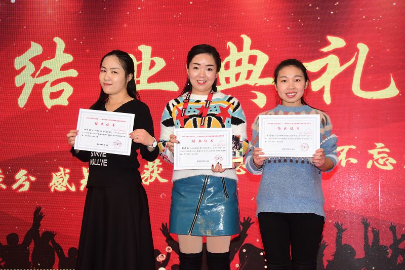 2018年12月6日， 参加山东省聊城市幼教培训基地德育岗位研修班的幼儿教师们在结业典礼.jpg