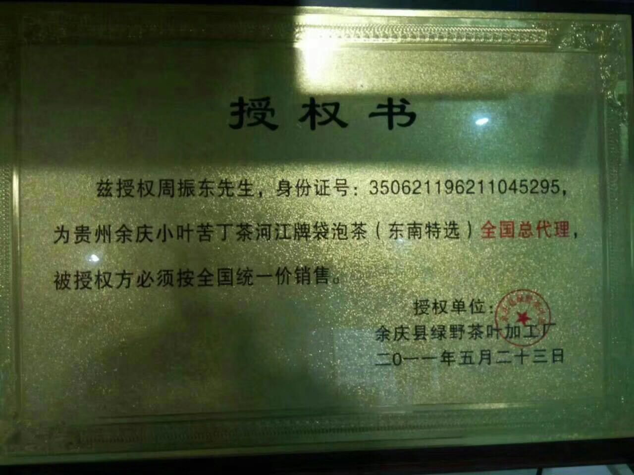 FBABE914-F98C-4D53-81A8-DBE67ABFC3AB.jpeg