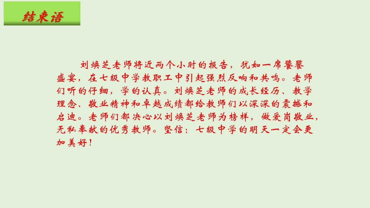 54A6386D-1BDD-4864-B599-CB87364DA369.jpeg
