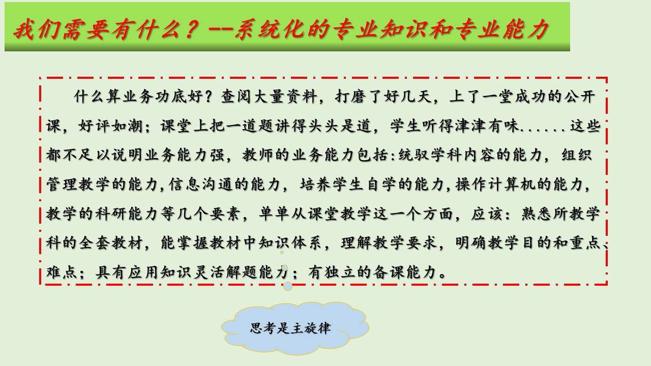 789E364C-7E0F-44A3-9002-00C962831166.jpeg