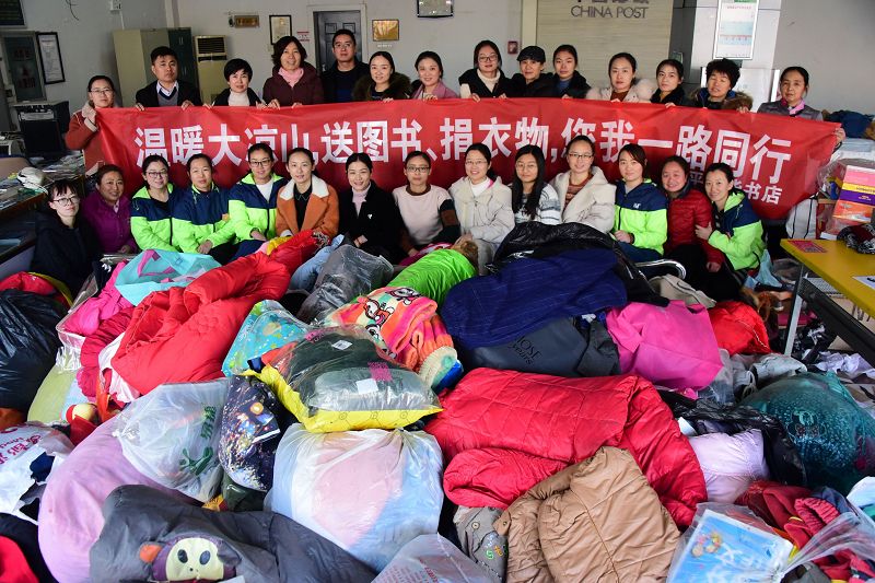 2018年12月24日，山东省茌平县金话筒语言艺术学校的老师在茌平邮政投递窗口整理捐助物.jpg