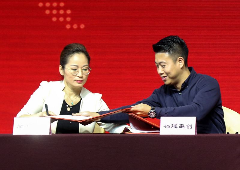2018年12月26日，山东省地理标志产业协会会议现场。 (10).jpg