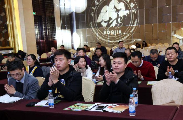 2018年12月26日，山东省地理标志产业协会会议现场。 (11).jpg