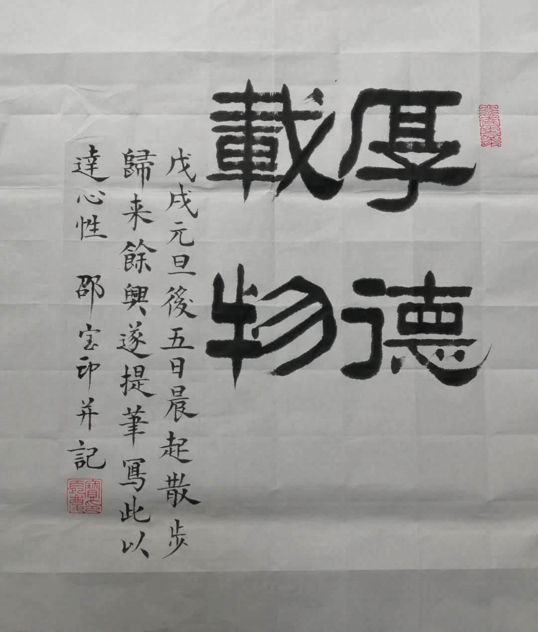 B5D45488-A756-4AF5-A965-1A72A79F3E23.jpeg