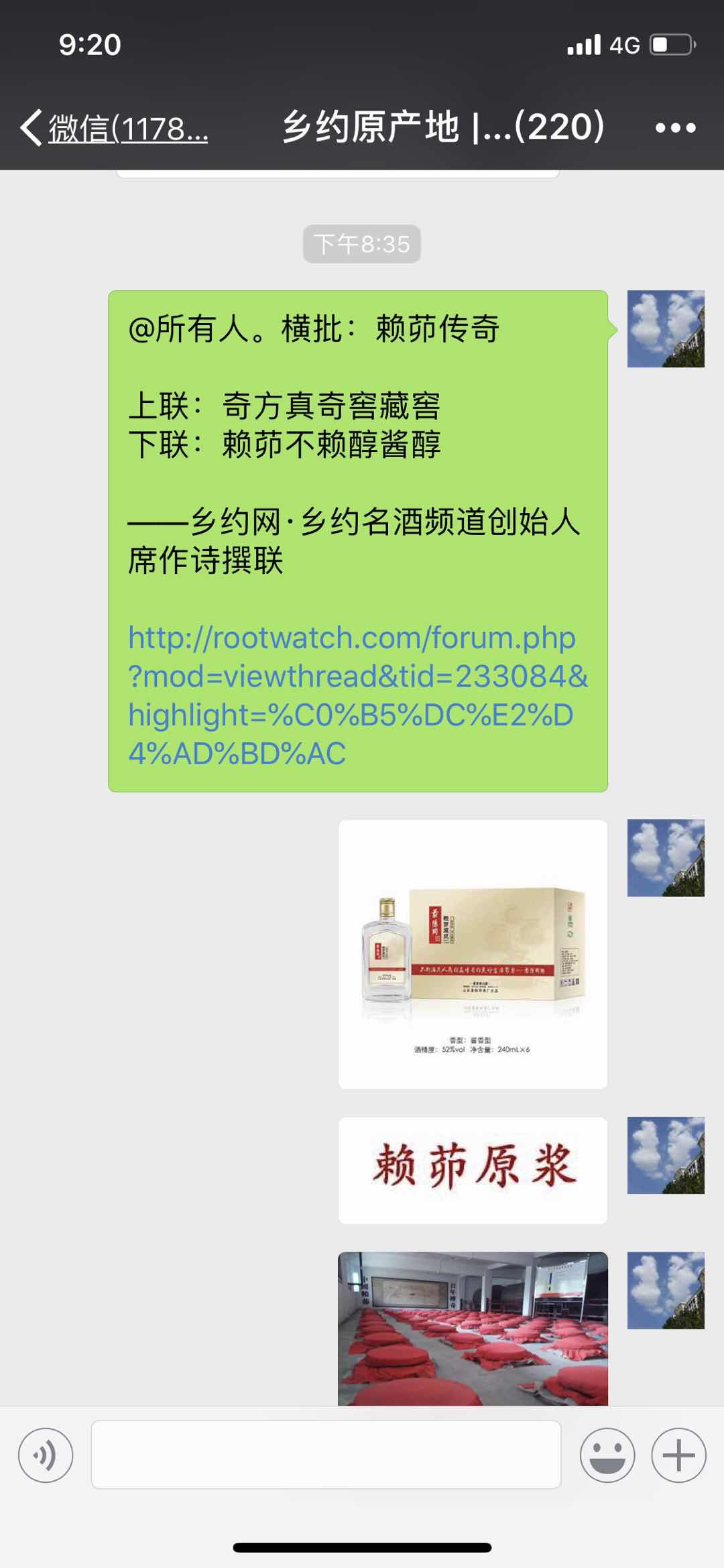 7C053B86-DC2D-4A59-ABCD-27D3847472FE.jpeg