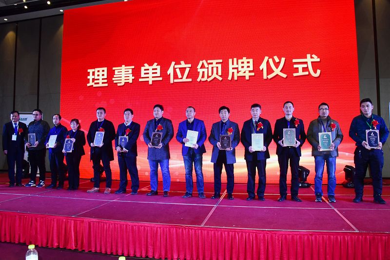 山东标识行业协会表彰诚信单位