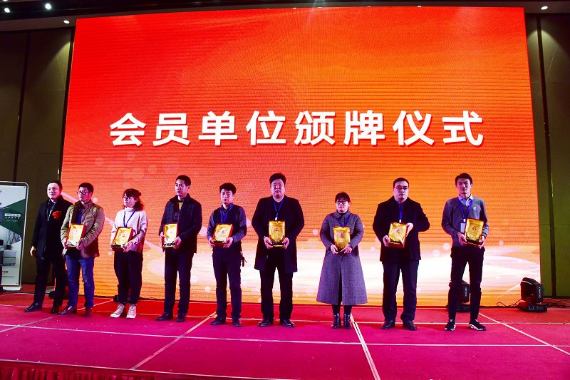 2019年1月6日，山东省标识行业协会年会召开现场。 (37).JPG