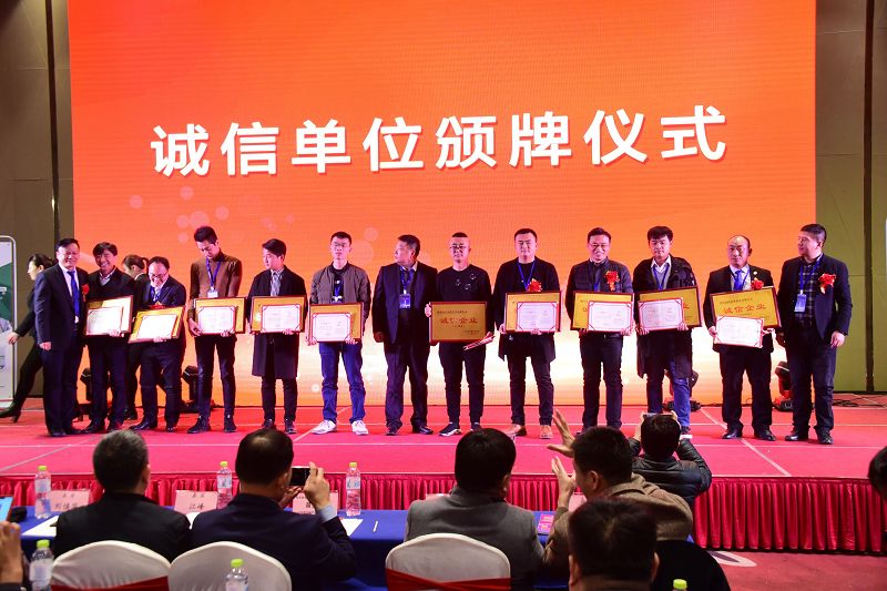 2019年1月6日，山东省标识行业协会年会召开现场。 (48).JPG