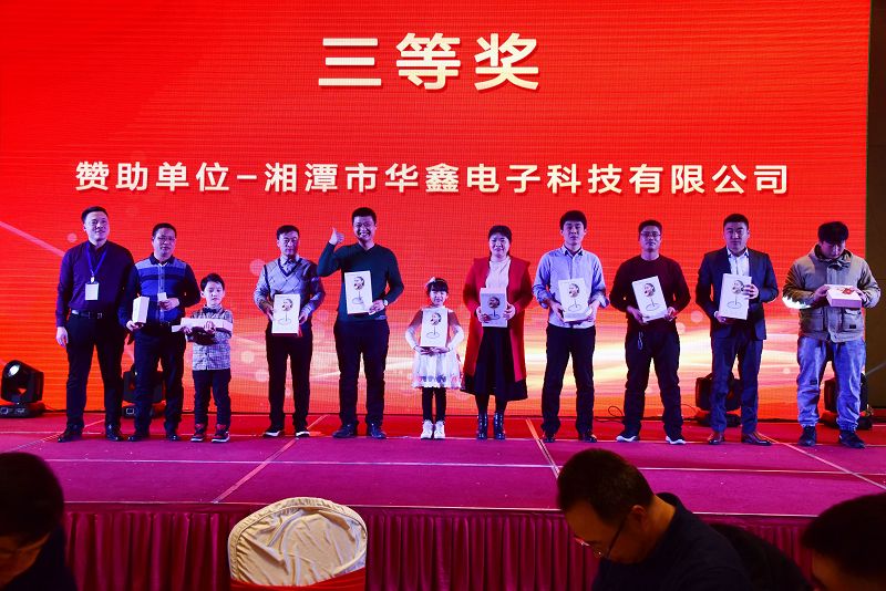 2019年1月6日，山东省标识行业协会年会召开现场。 (62).JPG