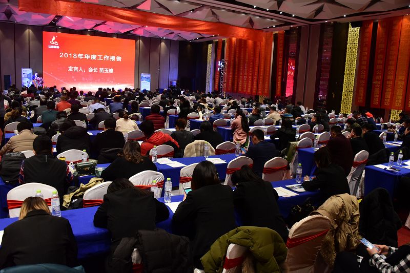 2019年1月6日，山东省标识行业协会年会召开现场。 (2).JPG