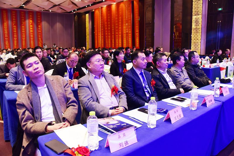 2019年1月6日，山东省标识行业协会年会召开现场。 (10).JPG