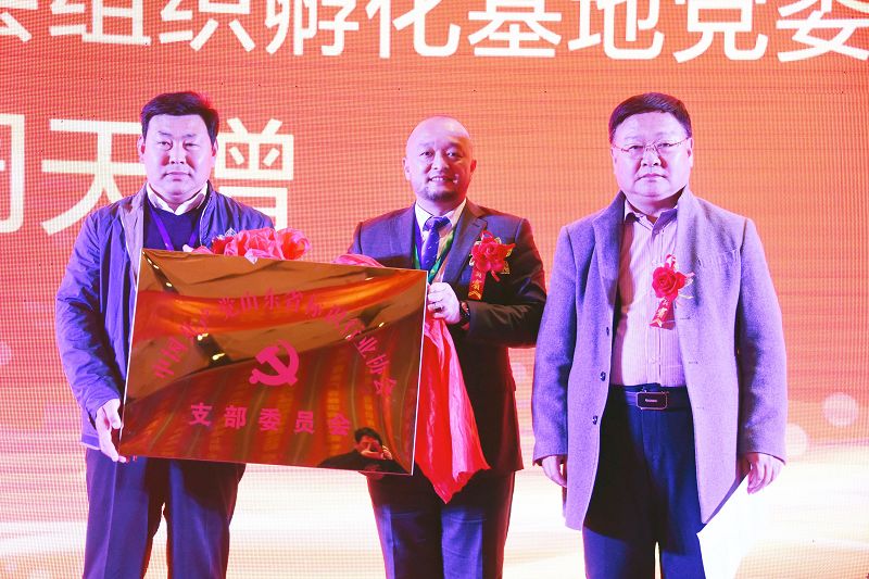 山东标识行业协会表彰诚信单位山东标识行业协会表彰诚信单位