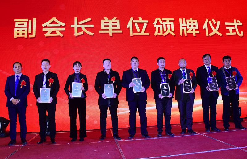 山东标识行业协会表彰诚信单位
