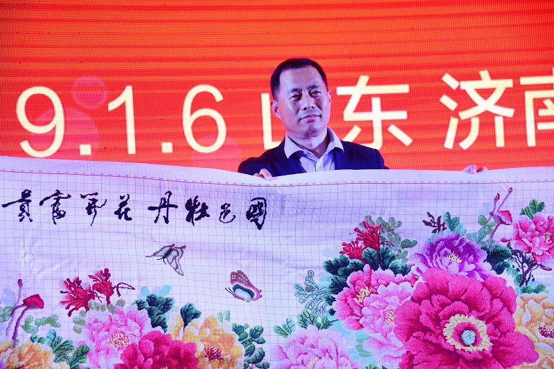 2019年1月6日，在山东省标协联欢晚会上，礼物送给济南爱心人士苗玉峰现场。 (2).JPG