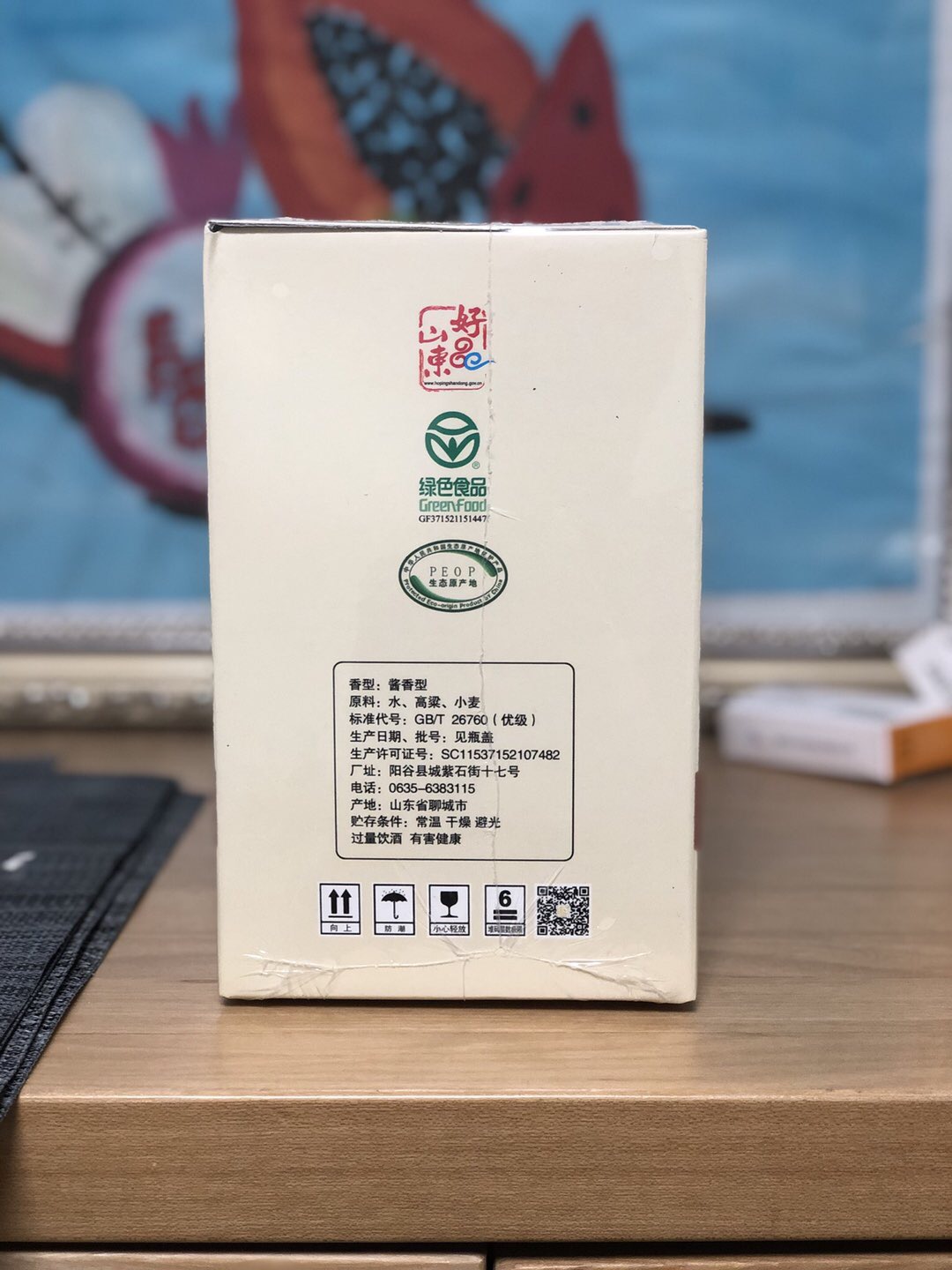 438FA2BC-063C-404F-9952-02EC6D1588E4.jpeg