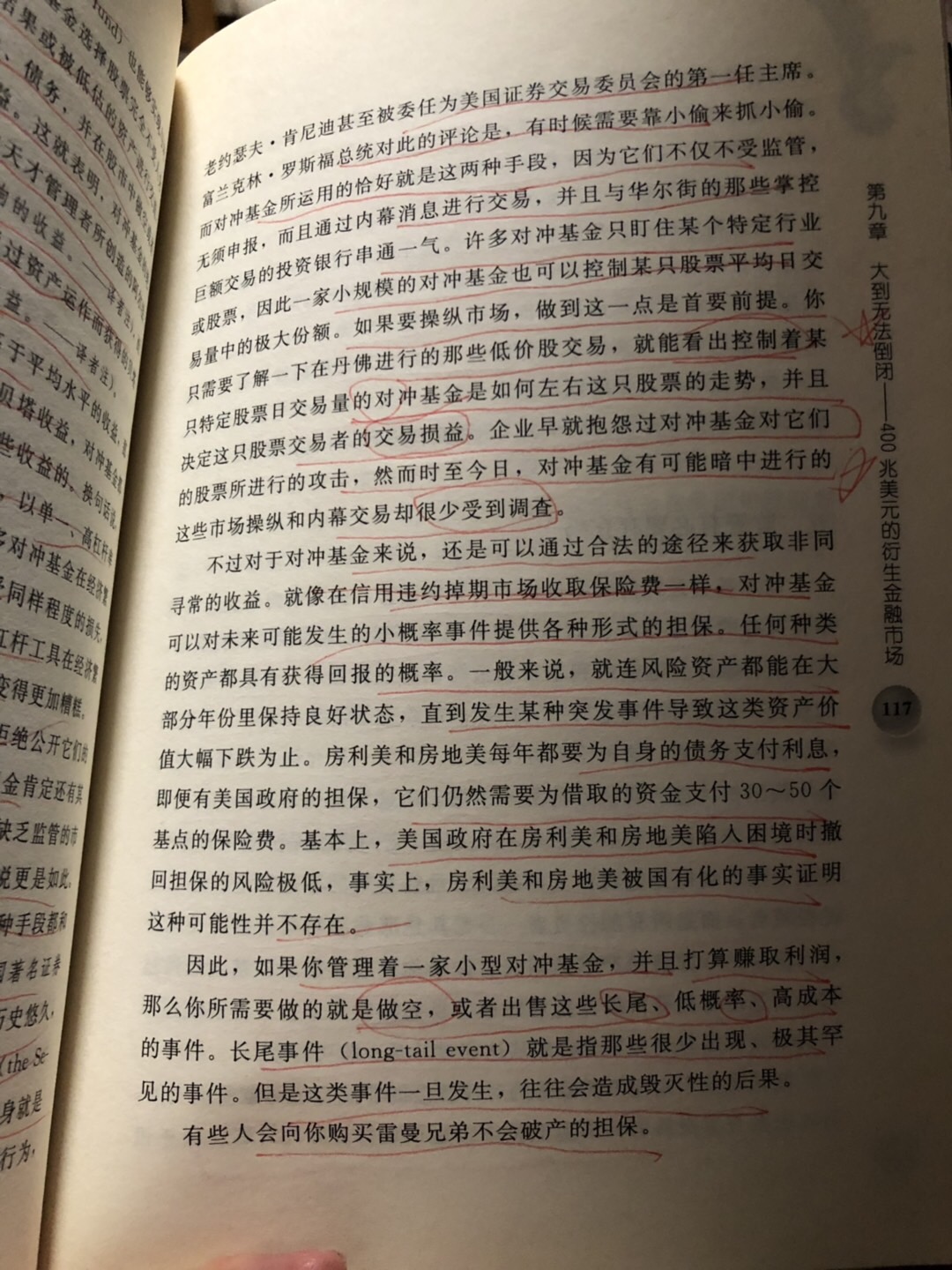 9744AD69-DCC4-4B59-8F64-7899B506D9E9.jpeg