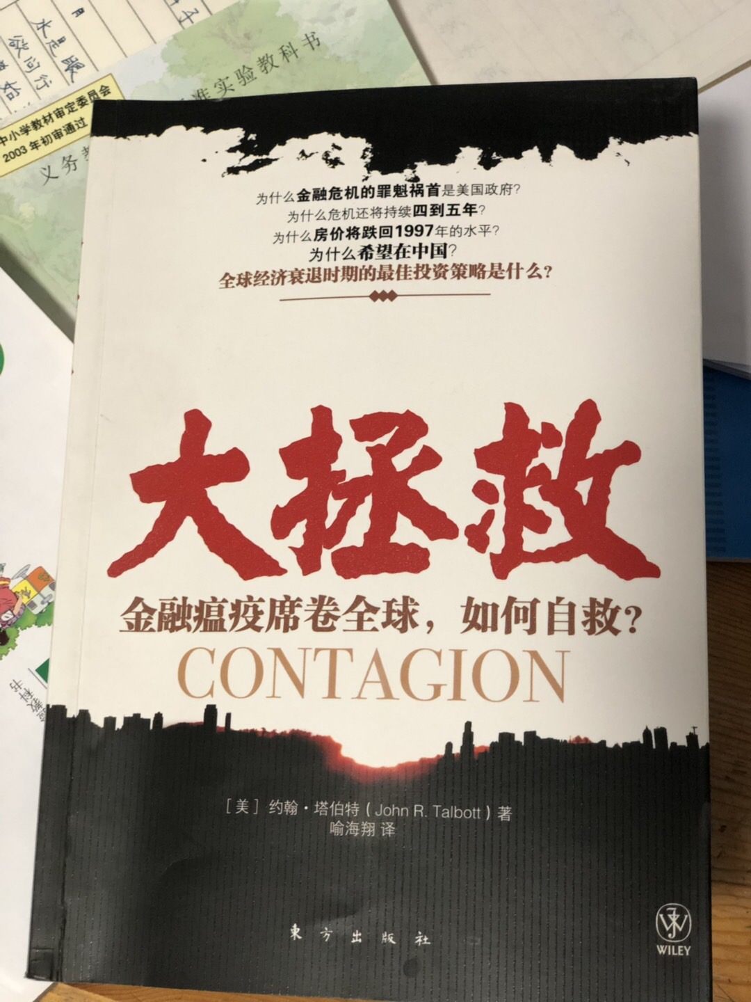 BD49E5CE-4981-4C92-A11F-B0338B6881C7.jpeg