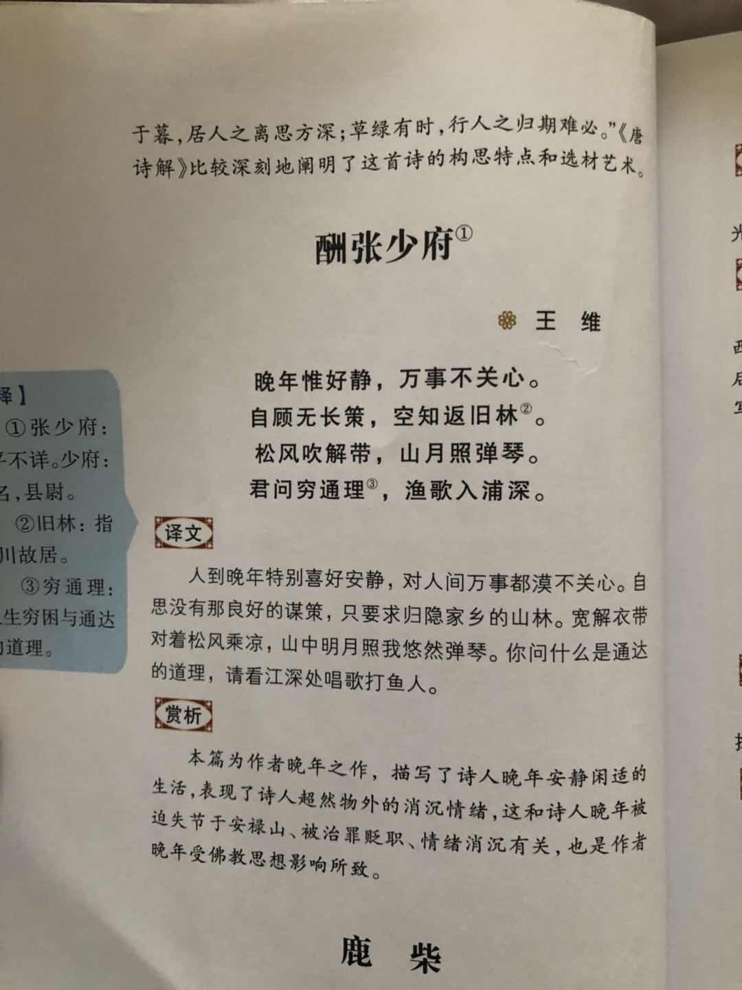 05D38BD0-07CB-4FCB-B42C-81F0C4AFA67C.jpeg