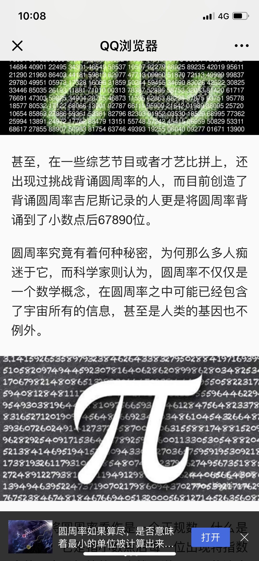 729A0222-9550-4CBE-B2B4-B1ACA1A08B3F.jpeg